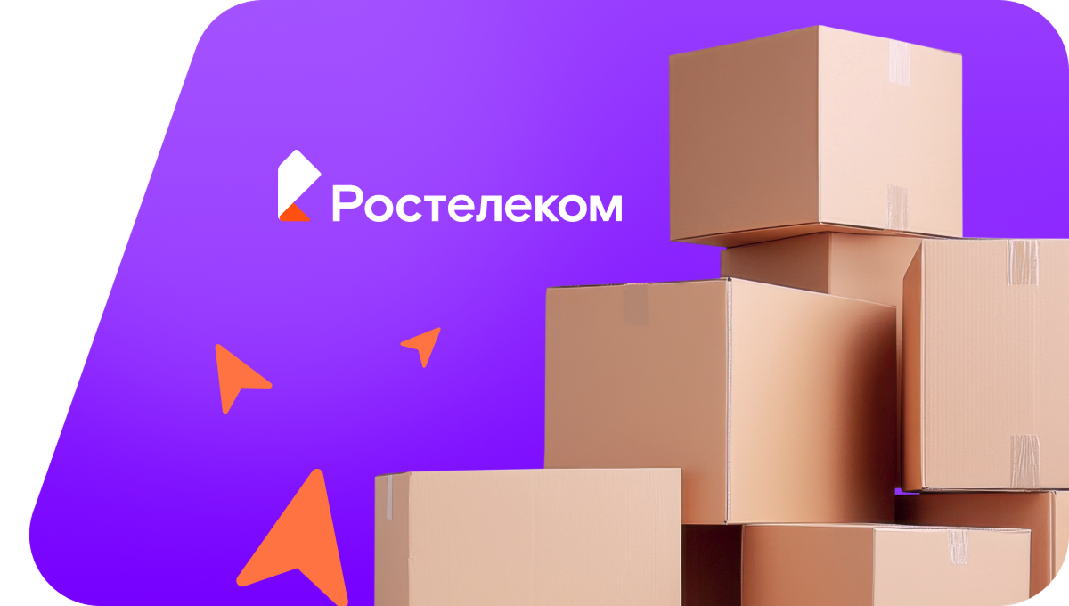 Переезд в новую квартирув село Красногорьевка (Красноярский край)